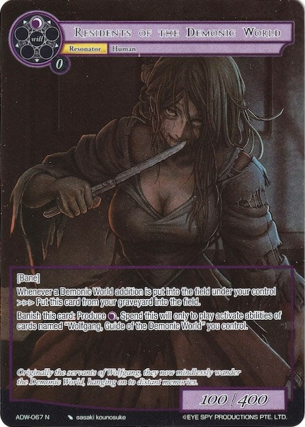 Image for Residents of the Demonic World (Full Art) (Assault into the Demonic World) (ADW-067) - Force of Will