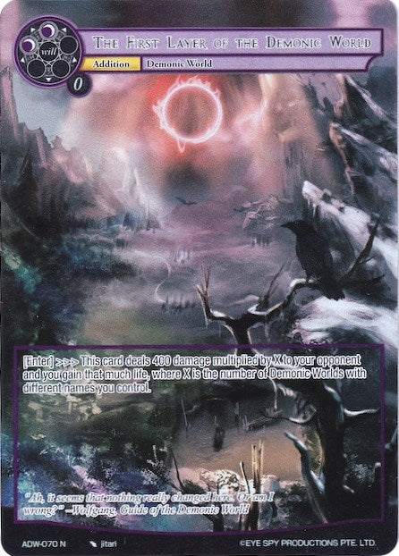 Image for The First Layer of the Demonic World (Full Art) (Assault into the Demonic World) (ADW-070) - Force of Will