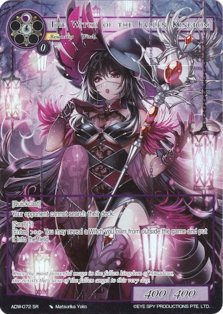 Image for The Witch of the Fallen Kingdom (Full Art) (Assault into the Demonic World) (ADW-072) - Force of Will