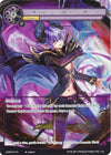 Image for Wind of the Demonic World (Full Art) (Assault into the Demonic World) (ADW-074) - Force of Will