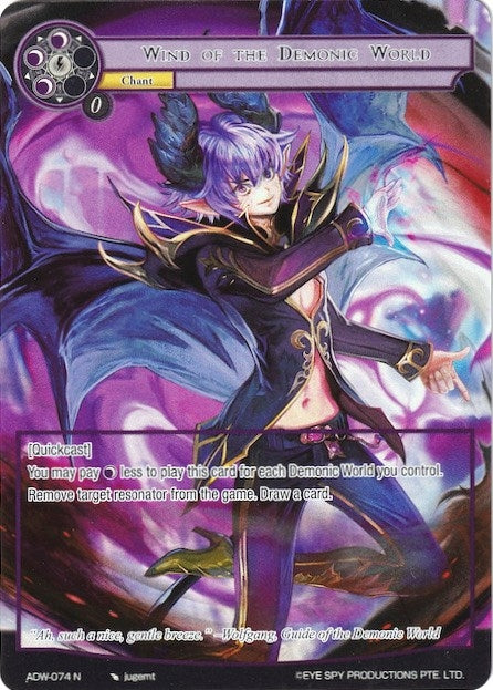 Image for Wind of the Demonic World (Full Art) (Assault into the Demonic World) (ADW-074) - Force of Will