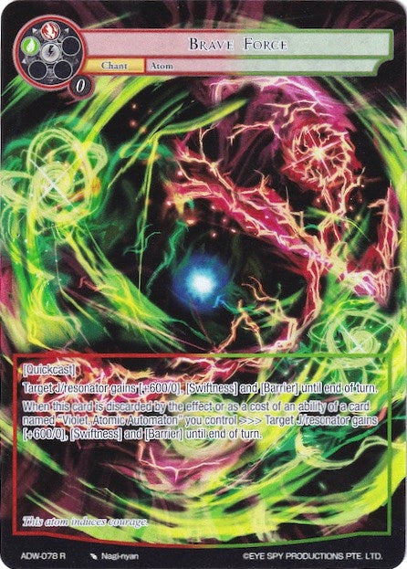 Image for Brave Force (Full Art) (Assault into the Demonic World) (ADW-078) - Force of Will
