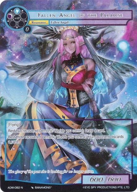 Image for Fallen Angel of the Paradise (Full Art) (Assault into the Demonic World) (ADW-082) - Force of Will