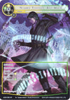 Image for Number Thirteen, Anti-Magic (Full Art) (Assault into the Demonic World) (ADW-088) - Force of Will