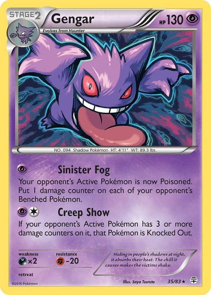 Image for Gengar - 35/83 (Cosmos Holo) (Blister Exclusives) (35/83) - Pokemon