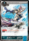 Image for High Tide Warrior (The Dawn of Valhalla) (1-105) - Force of Will