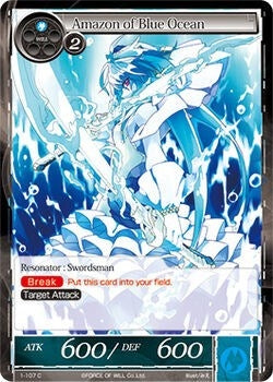 Image for Amazon of Blue Ocean (The Dawn of Valhalla) (1-107) - Force of Will