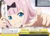 Image for Yo! Man (Kaguya-sama: Love is War) (KGL/S79-E021 CR) - Weiss Schwarz