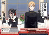 Image for Exchange Party Aftermath (Kaguya-sama: Love is War) (KGL/S79-E070 CR) - Weiss Schwarz