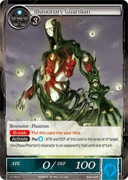 Image for Illusionary Guardian (The Dawn of Valhalla) (1-116) - Force of Will