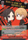 Image for A Romantic Battle of the Brains (KR) (Kaguya-sama: Love is War) (KGL/S79-E068KR KR) - Weiss Schwarz