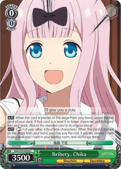 Image for Bribery, Chika (Kaguya-sama: Love is War) (KGL/S79-E039 C) - Weiss Schwarz