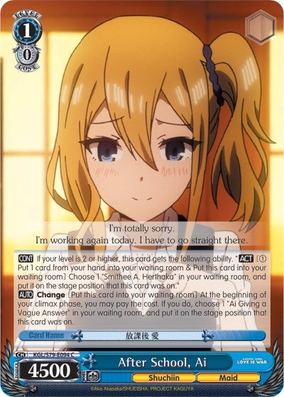 Image for After School, Ai (Kaguya-sama: Love is War) (KGL/S79-E094 C) - Weiss Schwarz