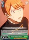 Image for Miyuki Taken Aback (Kaguya-sama: Love is War) (KGL/S79-E040 C) - Weiss Schwarz