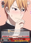 Image for Flurried, Miyuki (Kaguya-sama: Love is War) (KGL/S79-E059 U) - Weiss Schwarz