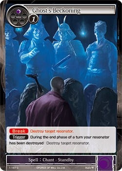 Image for Ghost's Beckoning (The Dawn of Valhalla) (1-187) - Force of Will