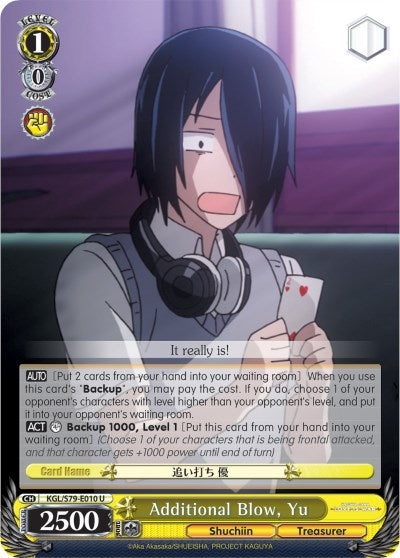 Image for Additional Blow, Yu (Kaguya-sama: Love is War) (KGL/S79-E010 U) - Weiss Schwarz
