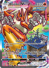 Image for Blaziken VMAX (Alternate Art Secret) (SWSH06: Chilling Reign) (201/198) - Pokemon