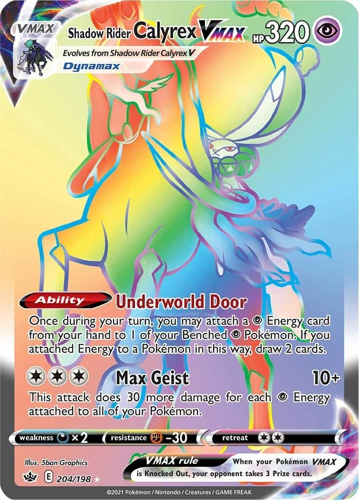 Image for Shadow Rider Calyrex VMAX (Secret) (SWSH06: Chilling Reign) (204/198) - Pokemon