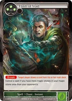 Image for Flash of Void (The War of Valhalla) (2-099) - Force of Will
