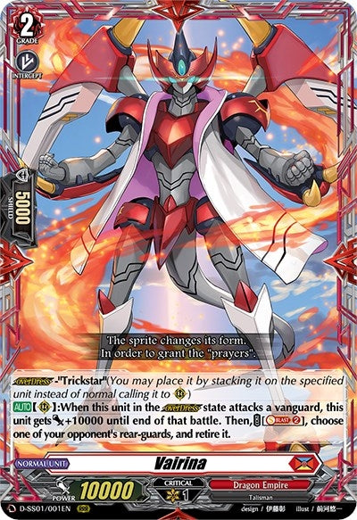 Image for Vairina (D-SS01: Festival Collection 2021) (D-SS01/001EN) - Cardfight Vanguard