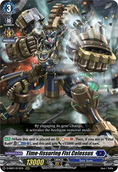 Image for Time-fissuring Fist Colossus (D-SS01: Festival Collection 2021) (D-SS01/012EN) - Cardfight Vanguard
