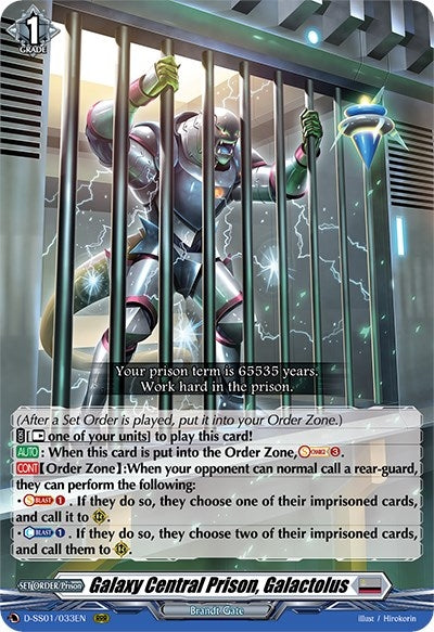 Image for Galaxy Central Prison, Galactolus (D-SS01: Festival Collection 2021) (D-SS01/033EN) - Cardfight Vanguard