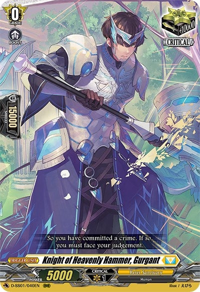 Image for Knight of Heavenly Hammer, Gurgant (D-SS01: Festival Collection 2021) (D-SS01/040EN) - Cardfight Vanguard