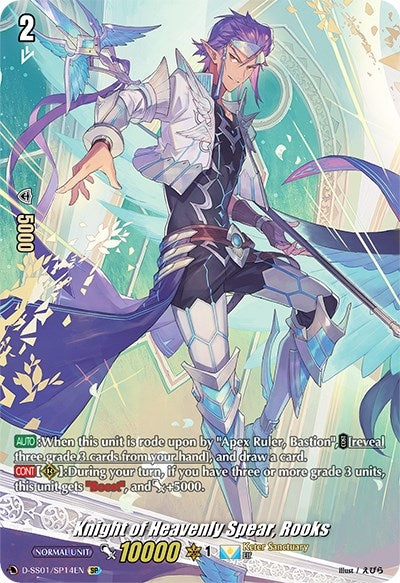 Image for Knight of Heavenly Spear, Rooks (SP) (D-SS01: Festival Collection 2021) (D-SS01/SP14EN) - Cardfight Vanguard