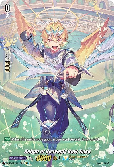 Image for Knight of Heavenly Bow, Base (SP) (D-SS01: Festival Collection 2021) (D-SS01/SP16EN) - Cardfight Vanguard