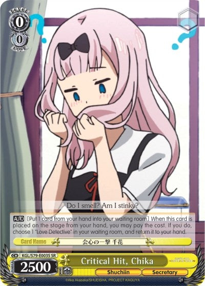 Image for Critical Hit, Chika (SR) (Kaguya-sama: Love is War) (KGL/S79-E003S SR) - Weiss Schwarz