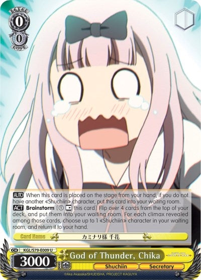 Image for God of Thunder, Chika (Kaguya-sama: Love is War) (KGL/S79-E009 U) - Weiss Schwarz