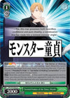 Image for Twisted Product of the Times, Miyuki (Kaguya-sama: Love is War) (KGL/S79-E033 U) - Weiss Schwarz