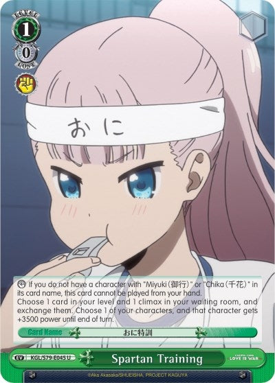 Image for Spartan Training (Kaguya-sama: Love is War) (KGL/S79-E045 U) - Weiss Schwarz