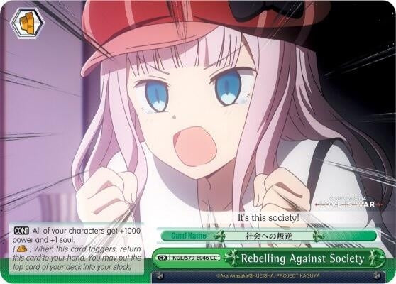 Image for Rebelling Against Society (Kaguya-sama: Love is War) (KGL/S79-E046 CC) - Weiss Schwarz