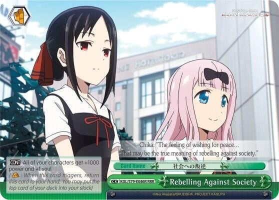 Image for Rebelling Against Society (RRR) (Kaguya-sama: Love is War) (KGL/S79-E046R RRR) - Weiss Schwarz