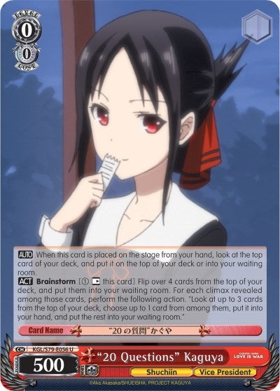 Image for "20 Questions" Kaguya (Kaguya-sama: Love is War) (KGL/S79-E056 U) - Weiss Schwarz