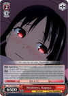 Image for Weakness, Kaguya (Kaguya-sama: Love is War) (KGL/S79-E067 C) - Weiss Schwarz