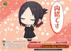 Image for Exchange Party Aftermath (SEC) (A) (Kaguya-sama: Love is War) (KGL/S79-E070SECa SEC) - Weiss Schwarz