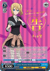 Image for Serious Showdown Between Geniuses, Ai (SP) (Kaguya-sama: Love is War) (KGL/S79-E075SP SP) - Weiss Schwarz
