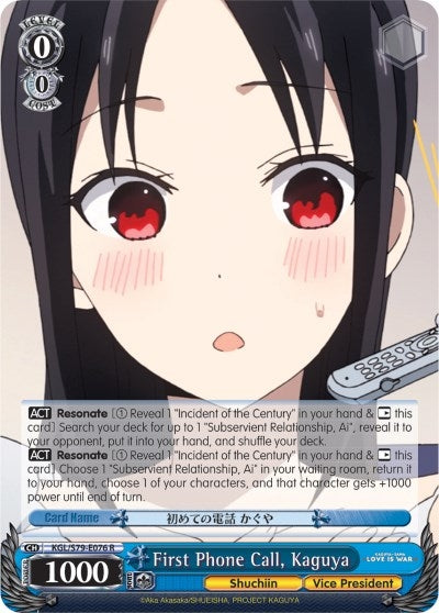Image for First Phone Call, Kaguya (Kaguya-sama: Love is War) (KGL/S79-E076 R) - Weiss Schwarz
