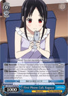 Image for First Phone Call, Kaguya (SR) (Kaguya-sama: Love is War) (KGL/S79-E076S SR) - Weiss Schwarz