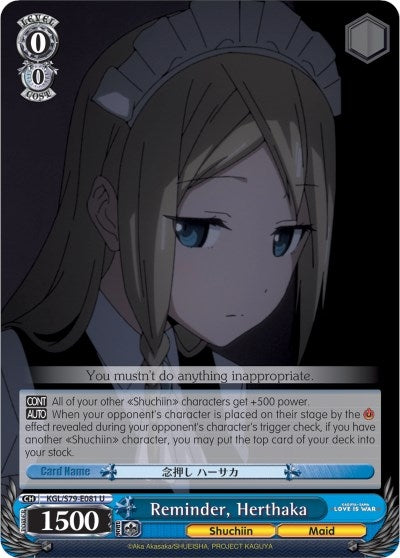 Image for Reminder, Herthaka (Kaguya-sama: Love is War) (KGL/S79-E081 U) - Weiss Schwarz