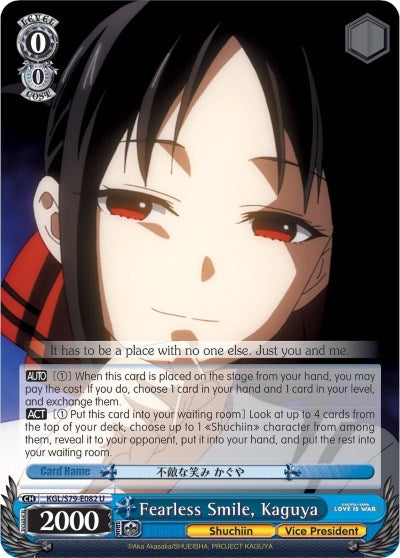 Image for Fearless Smile, Kaguya (Kaguya-sama: Love is War) (KGL/S79-E082 U) - Weiss Schwarz