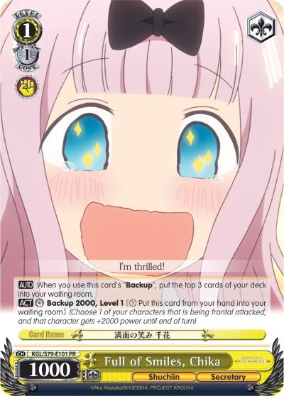 Image for Full of Smiles, Chika (Kaguya-sama: Love is War) (KGL/S79-E101 PR) - Weiss Schwarz