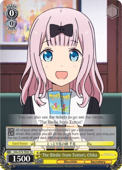 Image for The Birdie from Tottori, Chika (Kaguya-sama: Love is War) (KGL/S79-TE03 TD) - Weiss Schwarz