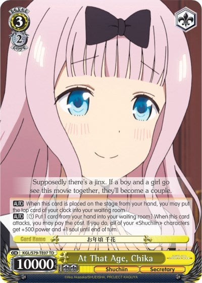 Image for At That Age, Chika (Kaguya-sama: Love is War) (KGL/S79-TE07 TD) - Weiss Schwarz