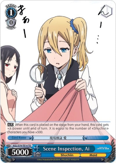 Image for Scene Inspection, Ai (Kaguya-sama: Love is War) (KGL/S79-TE14 TD) - Weiss Schwarz