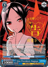 Image for Vice President, Kaguya (SP) (Gold Stamped) (Kaguya-sama: Love is War) (KGL/S79-TE17SP SP) - Weiss Schwarz