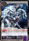 Image for Cerberus, the Nether Watchdog (The War of Valhalla) (2-112) - Force of Will
